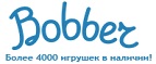 300 рублей в подарок на телефон при покупке куклы Barbie! - Вейделевка