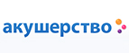 Скидки до -30% на весь ассортимент! - Вейделевка