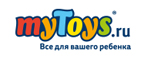 Скидка 7% от 2500 руб. - Вейделевка